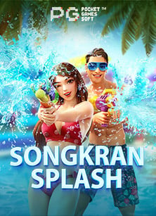 ทดลอง เล่น lucky god กับฟีเจอร์น่าสนใจ